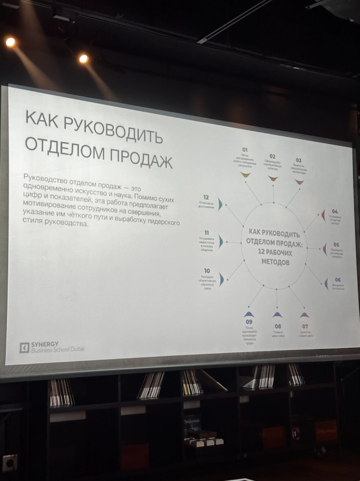 Сегодня был на выступлении Геворга Мурадяна на Бали. Кто это – в последнем слайде.
Принес вам 10 слайдов с выступления на тему маркетинга – вдруг, что полезного найдете для себя | Сетка — новая социальная сеть от hh.ru