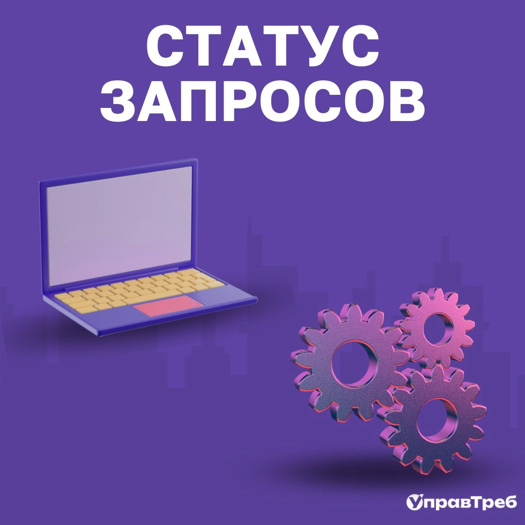 👌 Если вы работаете с системой управления изменениями, то наверняка знаете, как она может облегчить вашу работу | Сетка — новая социальная сеть от hh.ru