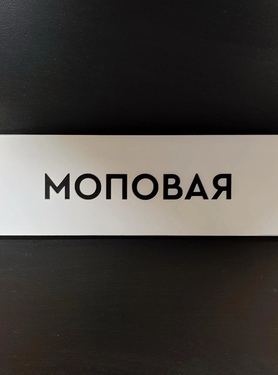 Ну, Ростикс, ну что ты как нерусский
Шваброшная же!
~Иди в избу | Сетка — новая социальная сеть от hh.ru