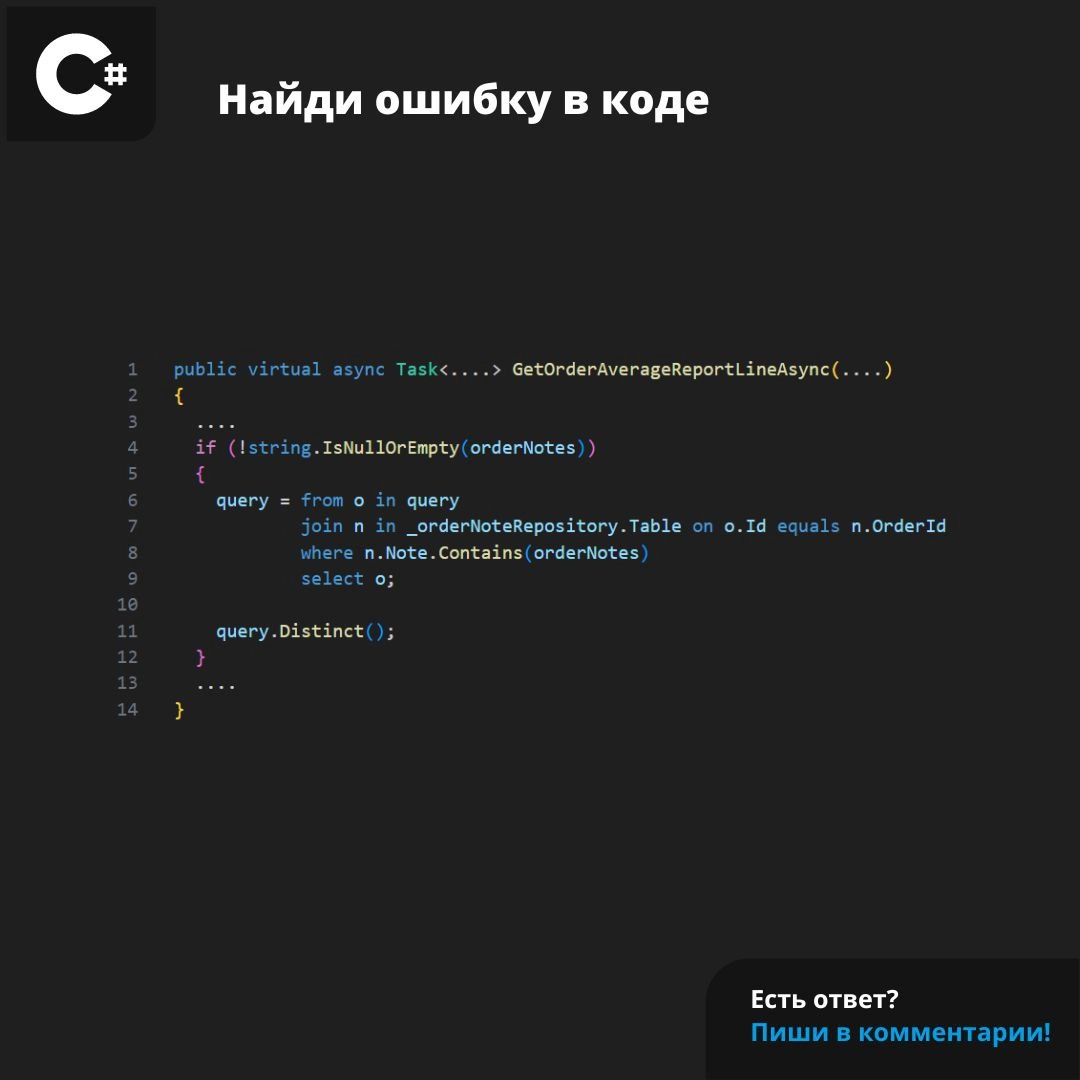#ЗадачаPVS #programming #cpp | Сетка — новая социальная сеть от hh.ru