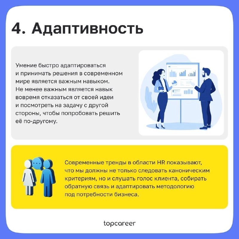 🪙Как преуспеть в Total Rewards? 
Total Rewards — это мощный инструмент для HR-отдела | Сетка — новая социальная сеть от hh.ru