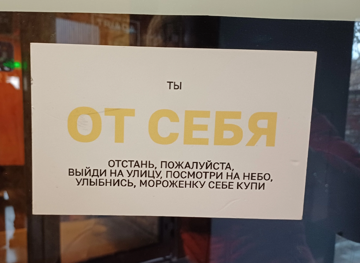 Сетка — новая социальная сеть от hh.ru