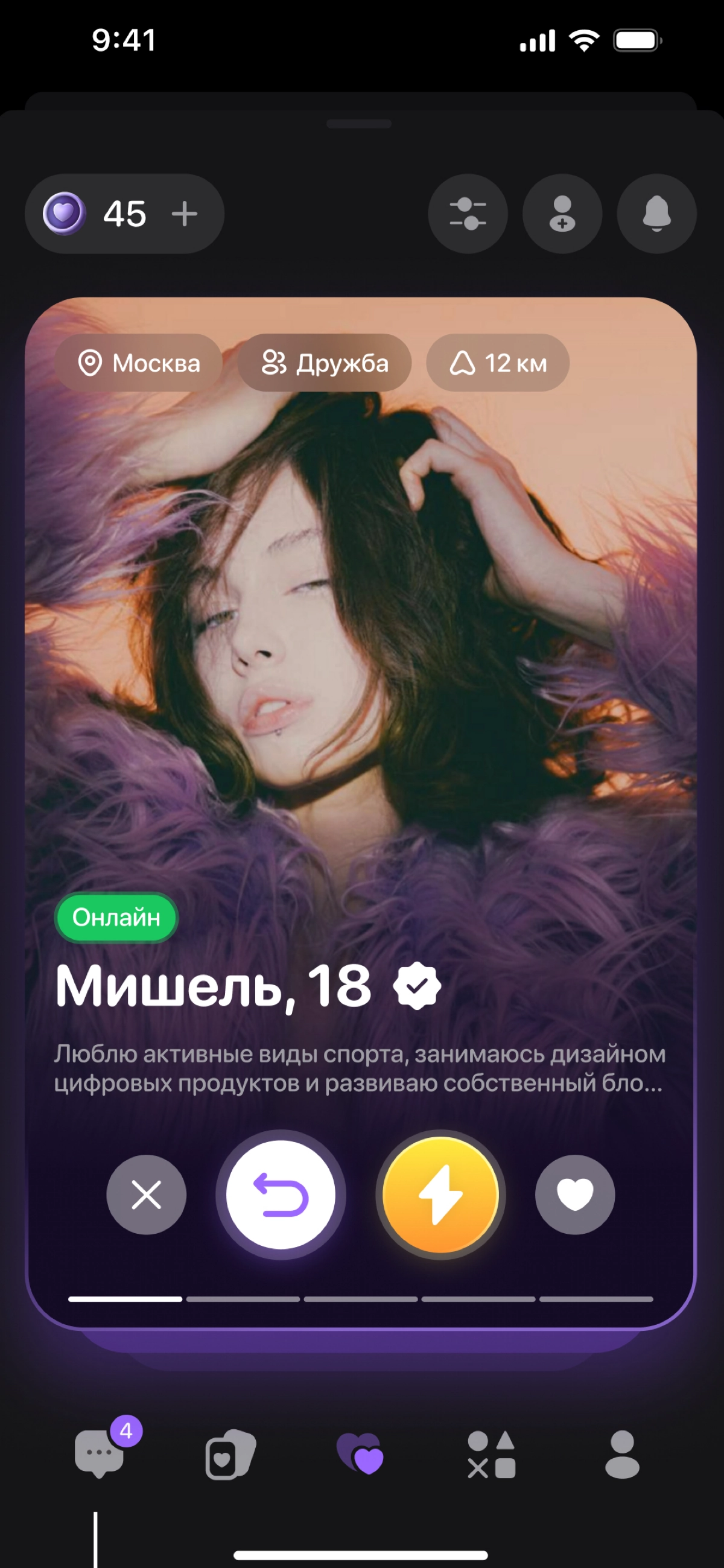 Срочно! 🚨
Нам в команду нужны как минимум 2 бэка, желательно с опытом, мы разрабатываем приложение для знакомств, в профиле есть ещё посты, там рассказано все практически) Что нужно будет делать расск... | Сетка — новая социальная сеть от hh.ru