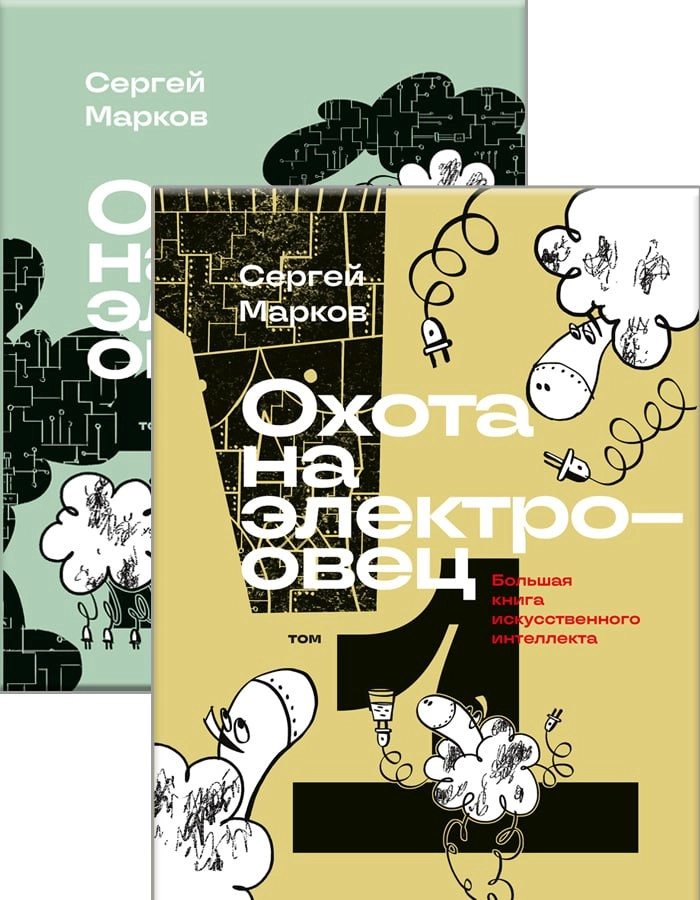 7 книг о нейросетях. Инструменты для вашего бизнеса. 

Искусственный интеллект перестает быть просто трендом — он уже сегодня меняет бизнес | Сетка — новая социальная сеть от hh.ru