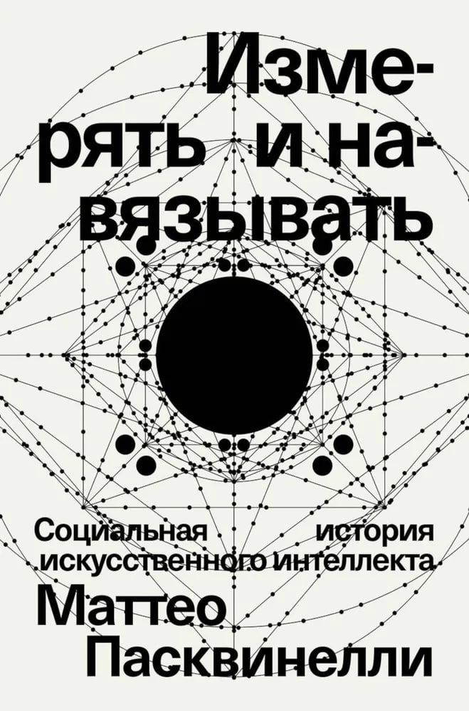 7 книг о нейросетях. Инструменты для вашего бизнеса. 

Искусственный интеллект перестает быть просто трендом — он уже сегодня меняет бизнес | Сетка — новая социальная сеть от hh.ru