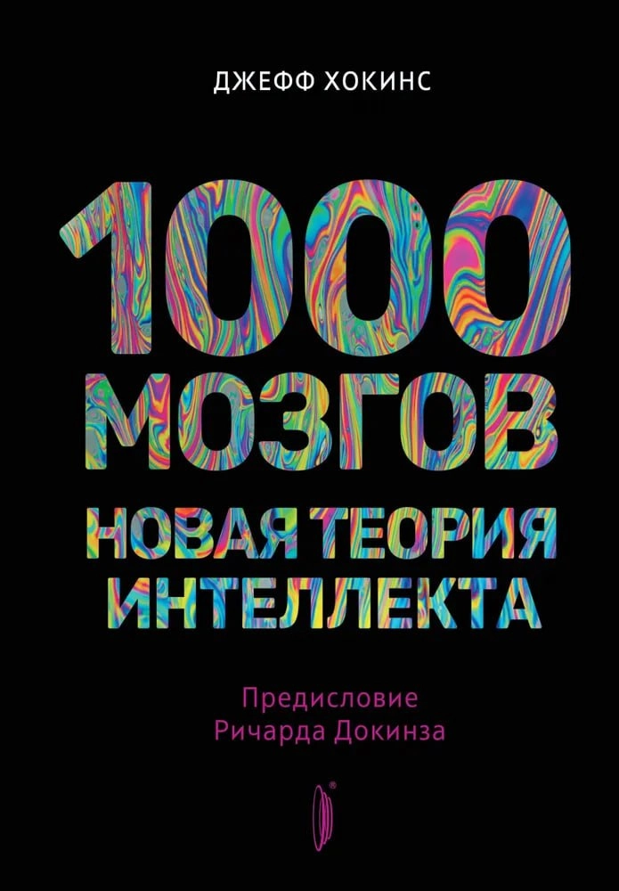 7 книг о нейросетях. Инструменты для вашего бизнеса. 

Искусственный интеллект перестает быть просто трендом — он уже сегодня меняет бизнес | Сетка — новая социальная сеть от hh.ru