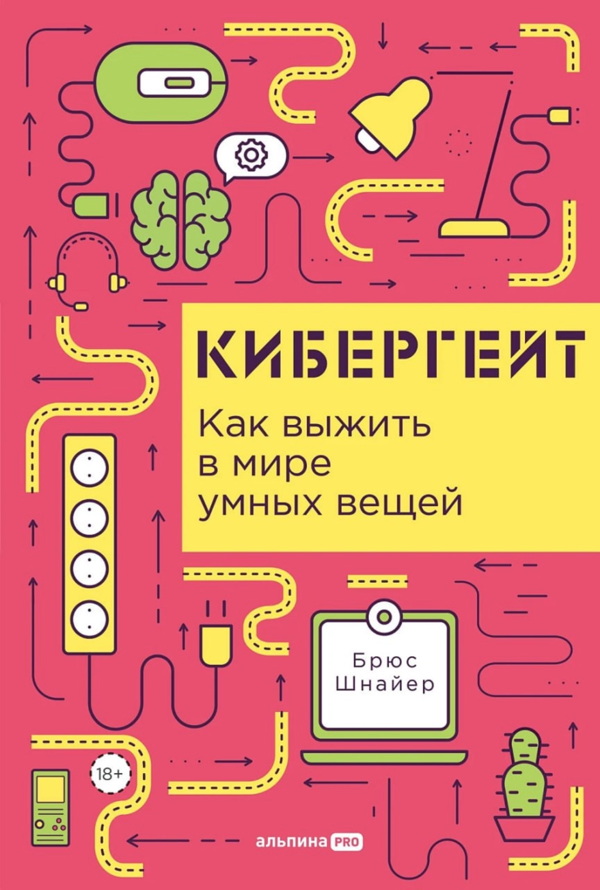 7 книг о нейросетях. Инструменты для вашего бизнеса. 

Искусственный интеллект перестает быть просто трендом — он уже сегодня меняет бизнес | Сетка — новая социальная сеть от hh.ru