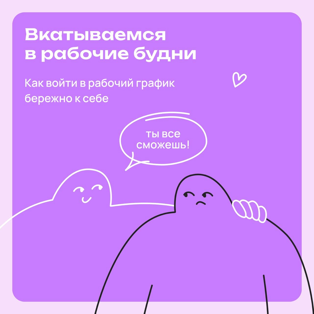 Подари мне, Санта, антидепрессанты | Сетка — новая социальная сеть от hh.ru