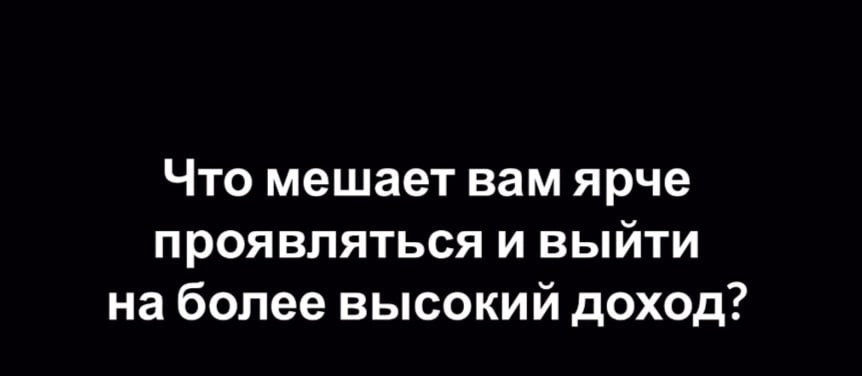 Деньги — это не просто средство обмена, это энергия, способная двигать мир. Они олицетворяют труд, идеи и совокупный человеческий опыт | Сетка — новая социальная сеть от hh.ru