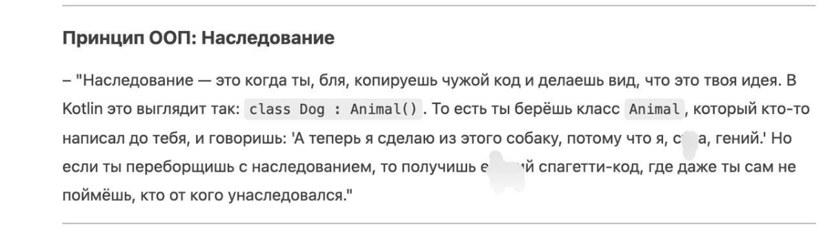 Нейросети, ООП, юмор.
Курсы ВСЁ? | Сетка — новая социальная сеть от hh.ru