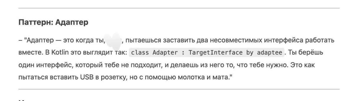 Нейросети, ООП, юмор.
Курсы ВСЁ? | Сетка — новая социальная сеть от hh.ru