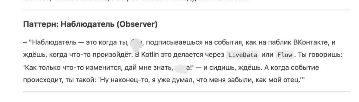 Нейросети, ООП, юмор.
Курсы ВСЁ? | Сетка — новая социальная сеть от hh.ru