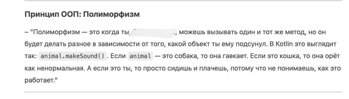 Нейросети, ООП, юмор.
Курсы ВСЁ? | Сетка — новая социальная сеть от hh.ru