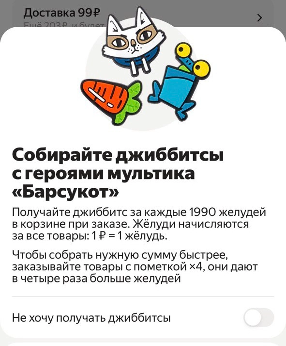 топ-5 спецпроектов в 2024 | Сетка — новая социальная сеть от hh.ru