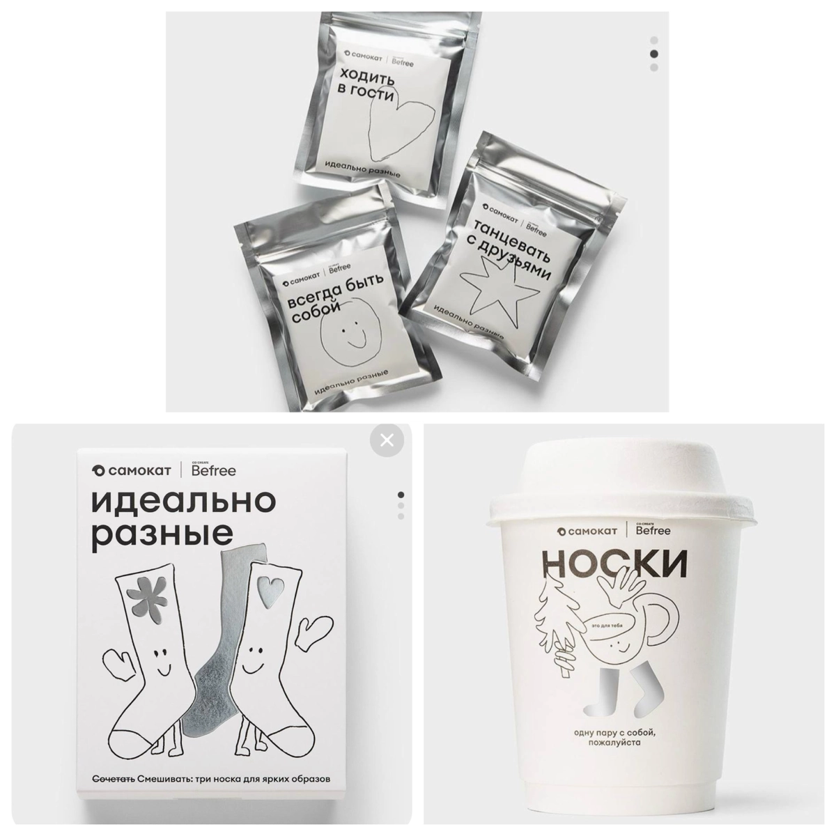 топ-5 спецпроектов в 2024 | Сетка — новая социальная сеть от hh.ru