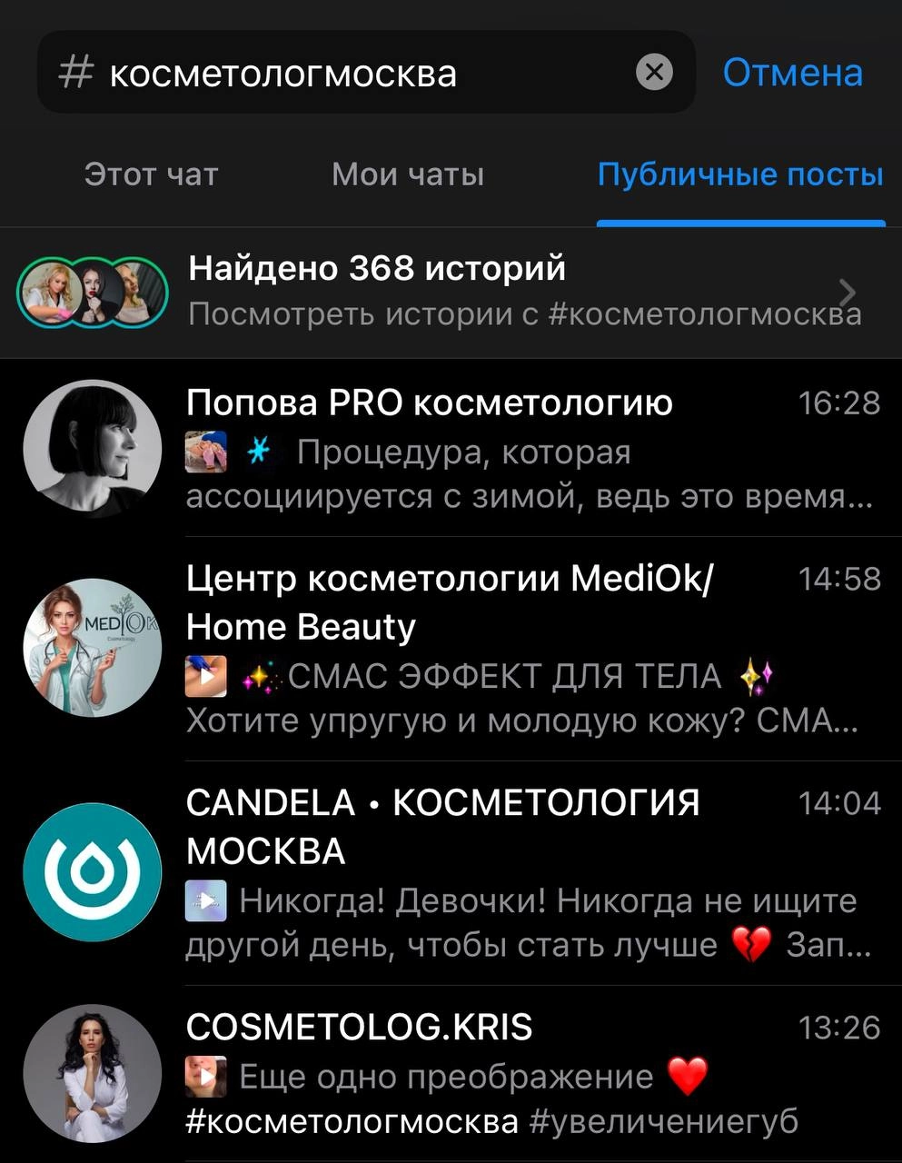 Смотрите, что я заметил ( не, ну может вы в курсе конечно ) | Сетка — новая социальная сеть от hh.ru