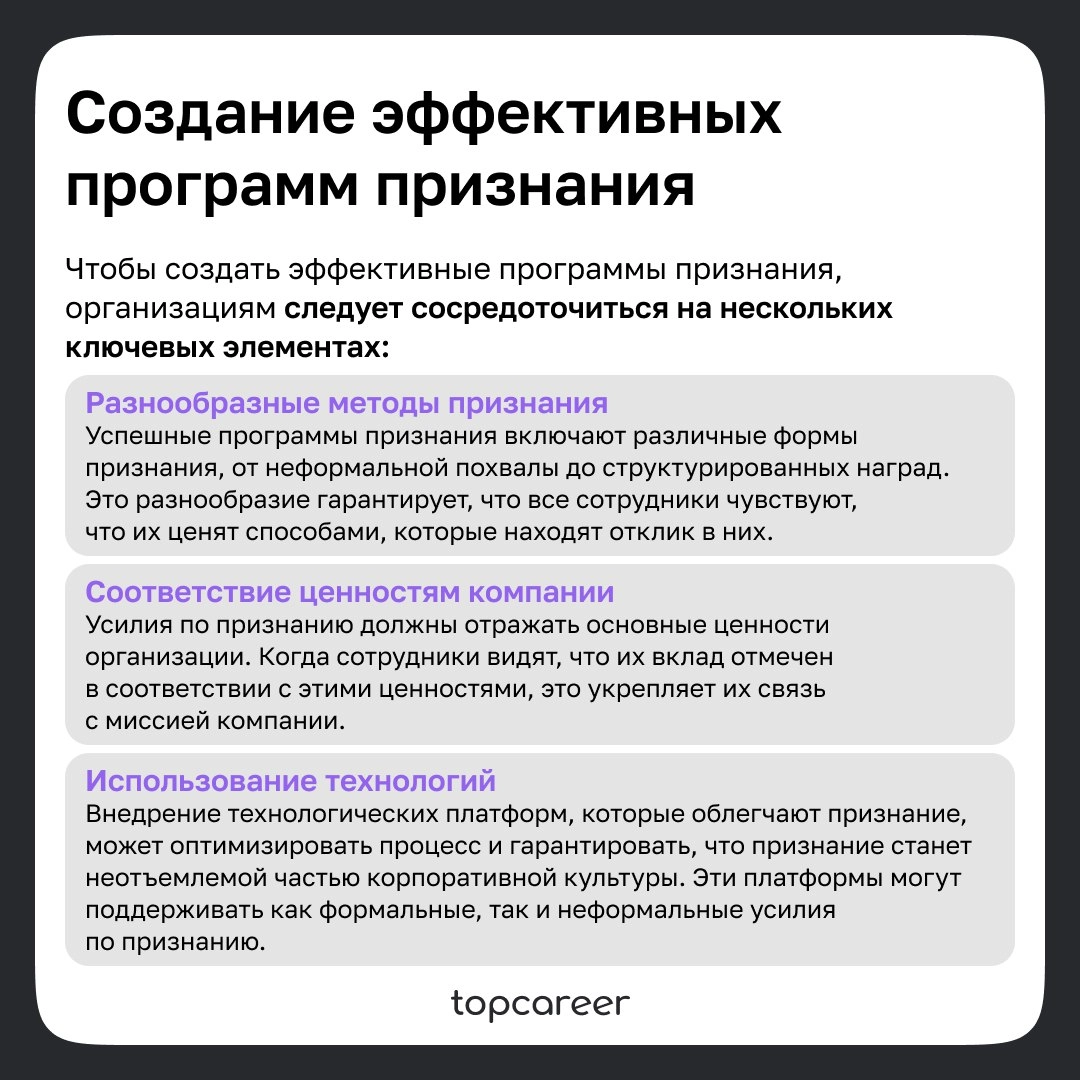 Будущее Total Rewards: тенденции, за которыми стоит следить в 2025 году
В сегодняшнем быстро развивающемся рабочем пространстве концепция совокупного вознаграждения претерпевает существенную трансформ... | Сетка — новая социальная сеть от hh.ru