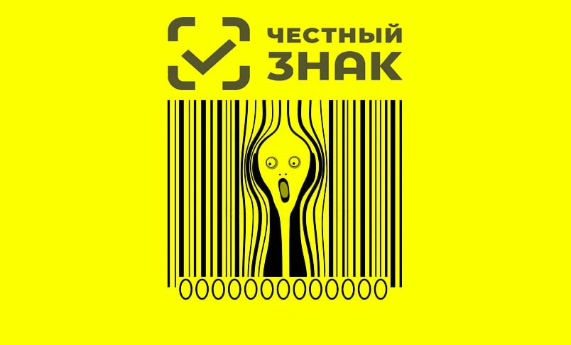 Новая волна обязательной маркировки: что ждет легкую промышленность в 2025? 🏷️👚👔
С 1 марта 2025 года расширяется перечень товаров легкой промышленности, подлежащих обязательной маркировке | Сетка — новая социальная сеть от hh.ru