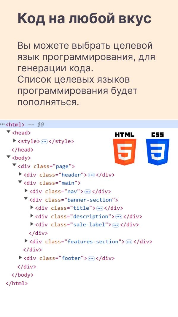 Смотри, что нашел. Figma «на минималках» от российских разработчиков.
В редакторе используются только два инструмента: прямоугольник и текст | Сетка — новая социальная сеть от hh.ru