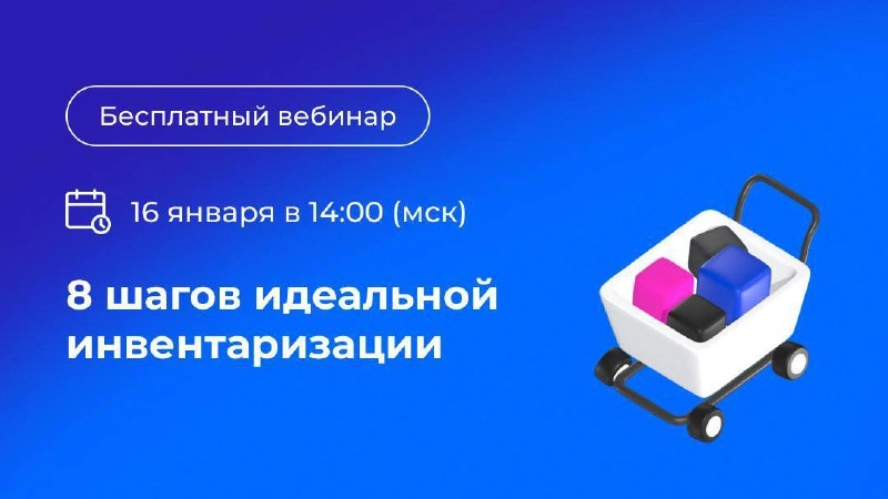 Известный факт: сидячая работа плохо влияет на здоровье 💫
Но что делать, если в инвентаризации куча ошибок и нужно часами разбираться в цифрах? Работать стоя? Вариант рабочий, но есть идея получше | Сетка — новая социальная сеть от hh.ru