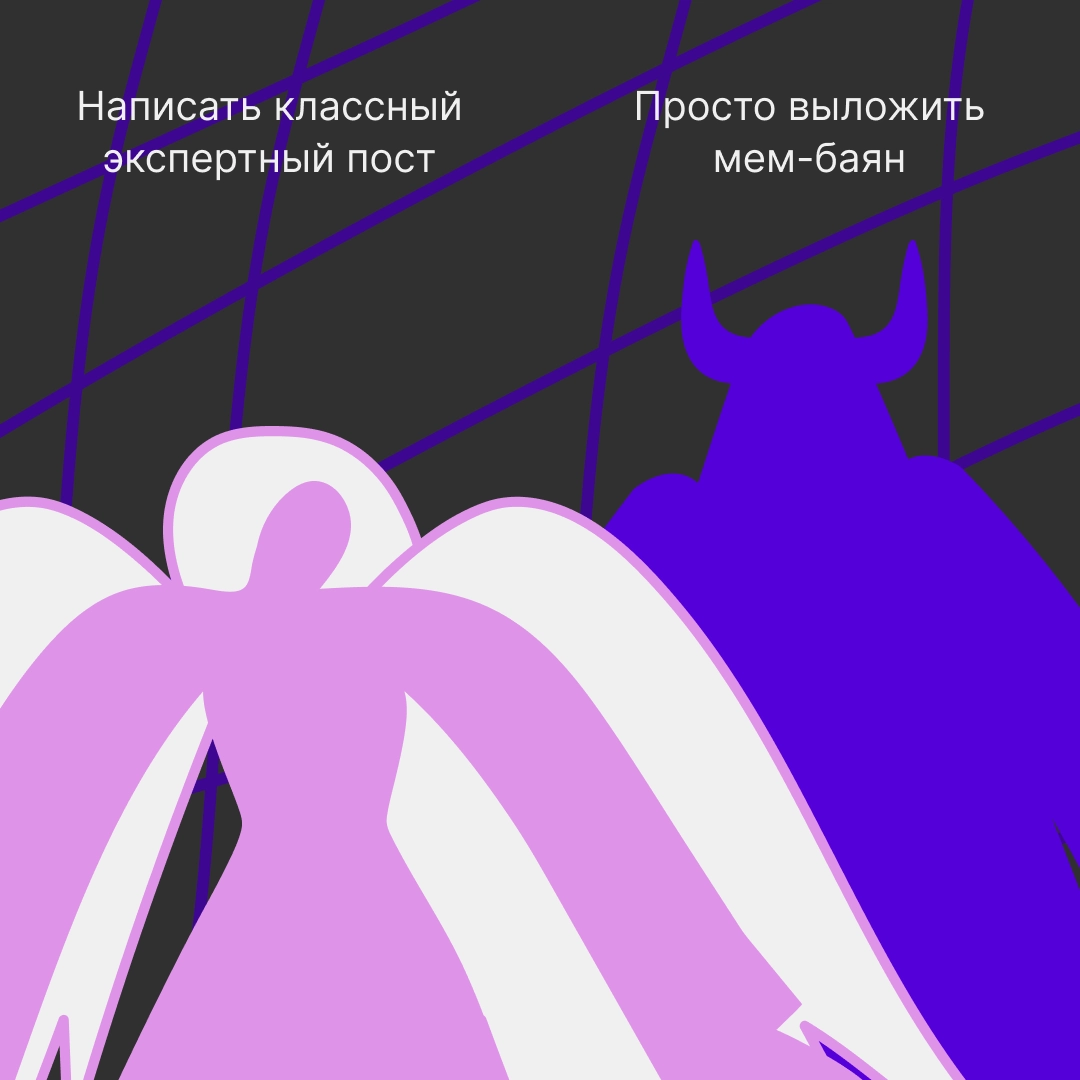 Выберите, на чьей вы стороне | Сетка — новая социальная сеть от hh.ru