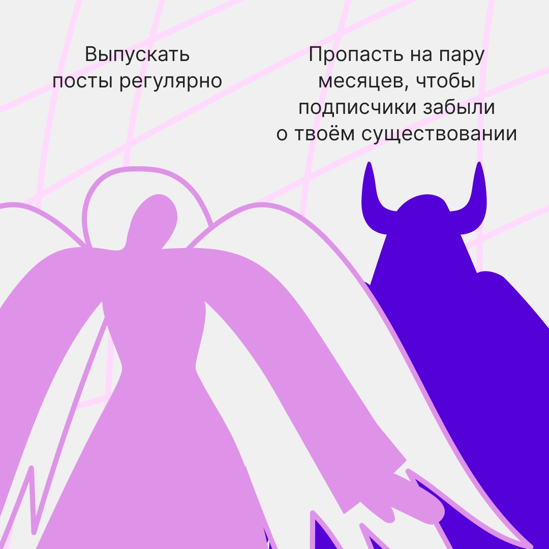 Выберите, на чьей вы стороне | Сетка — новая социальная сеть от hh.ru