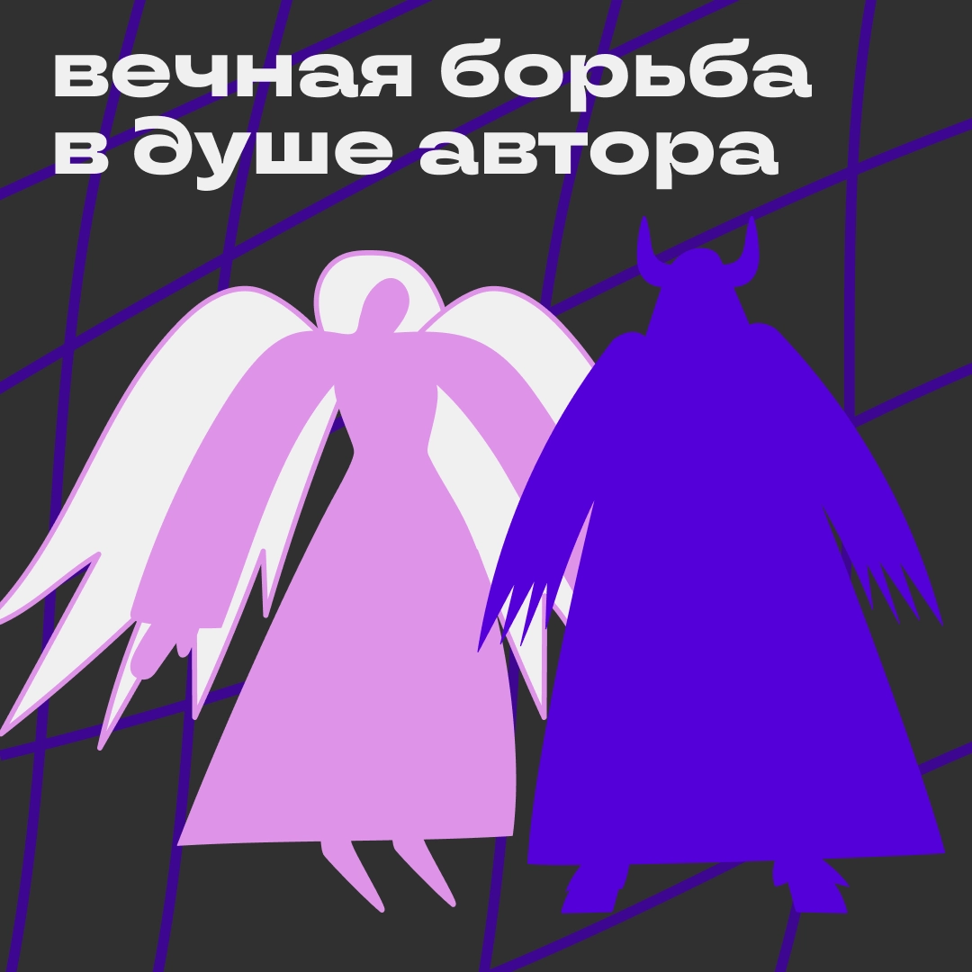 Выберите, на чьей вы стороне | Сетка — новая социальная сеть от hh.ru