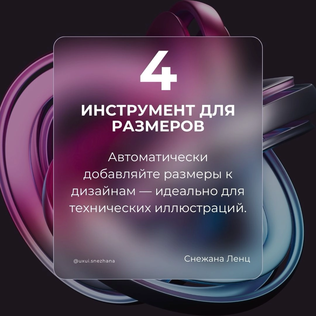🎨 4 гениальные функции Illustrator, которые упростят жизнь каждому дизайнеру!
Adobe Illustrator становится всё умнее, а эти новейшие функции — настоящая находка! Они помогают работать быстрее, создава... | Сетка — новая социальная сеть от hh.ru
