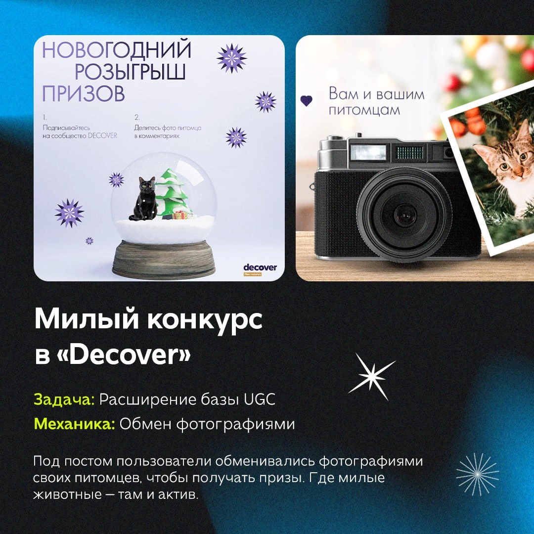 Праздник прошёл, а результаты остались 💙
Новогодние активности в социальных сетях помогают выйти за рамки привычного взаимодействия с аудиторией и подготовить уникальный контент, который эффективно ре... | Сетка — новая социальная сеть от hh.ru