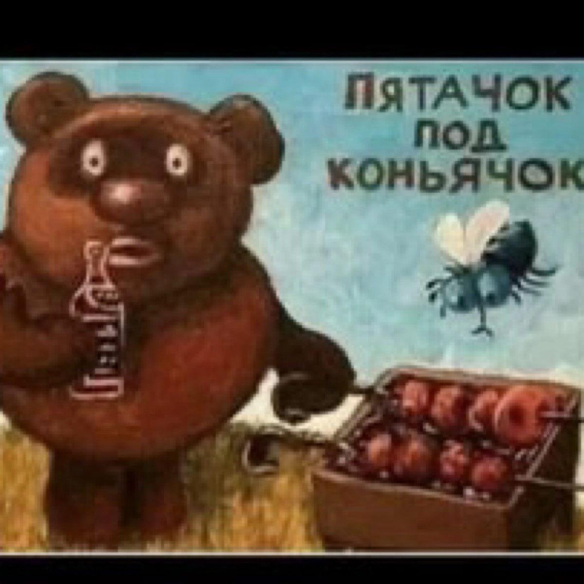Наран Ванькаев