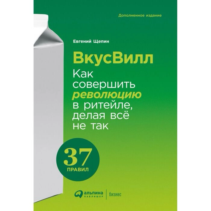 📚 Топ-5 книг для успеха от гуру S1P-технологии | Сетка — новая социальная сеть от hh.ru