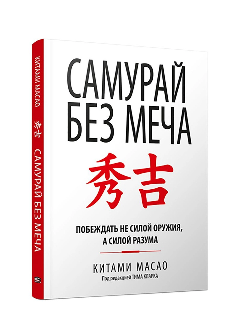 📚 Топ-5 книг для успеха от гуру S1P-технологии | Сетка — новая социальная сеть от hh.ru