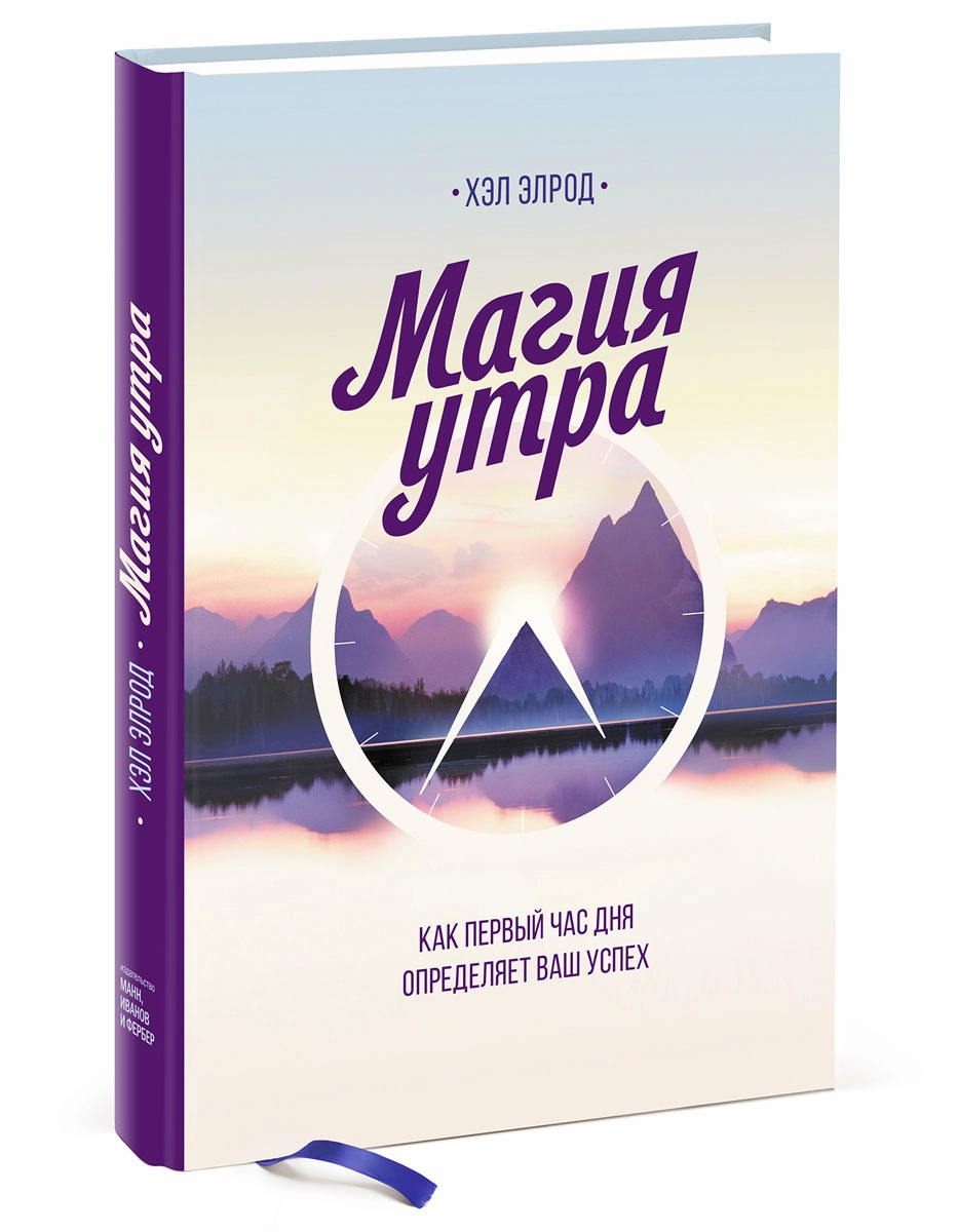 📚 Топ-5 книг для успеха от гуру S1P-технологии | Сетка — новая социальная сеть от hh.ru