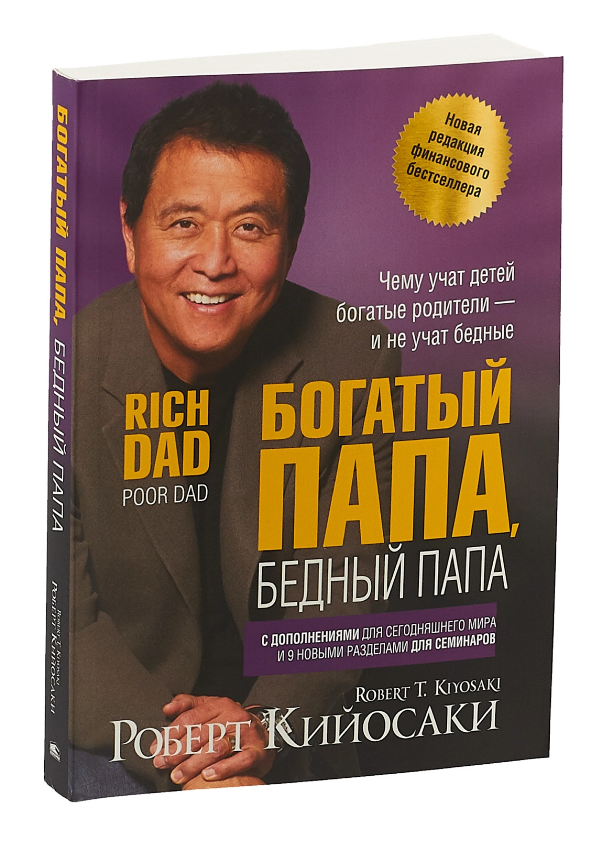 📚 Топ-5 книг для успеха от гуру S1P-технологии | Сетка — новая социальная сеть от hh.ru