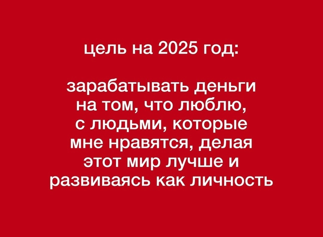 Пост для знакомства.   
Ищу работу руководителя отделов закупок, продаж, маркетинга.   
Умею находить общий язык с людьми, проводить сложные и всегда результативные переговоры | Сетка — новая социальная сеть от hh.ru