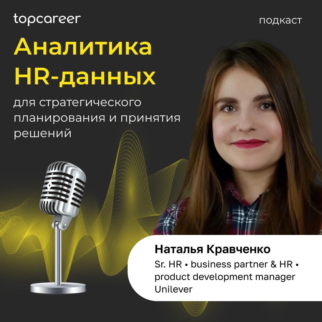 Сетка — новая социальная сеть от hh.ru