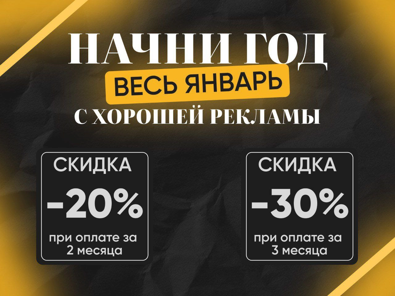🔥Вы просили - мы продлили!🔥
Уважаемые клиенты! 
Мы вас услышали и рады сообщить, что по многочисленным просьбам акция продлена!😮
Если вы не успели воспользоваться нашими новогодними скидками, у вас ес... | Сетка — новая социальная сеть от hh.ru