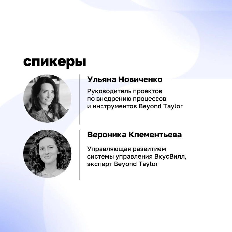 ➡️ Автономная команда за 1 день 
Операционные задачи забирают всё ваше время, а на стратегию не остаётся ни минуты? Вы не одиноки. Делегирование — страх многих лидеров | Сетка — новая социальная сеть от hh.ru