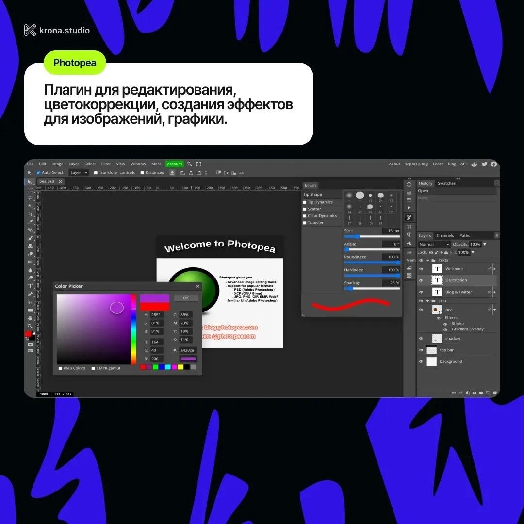 8 актуальных плагинов
#plugins 
Design Box | Сетка — новая социальная сеть от hh.ru