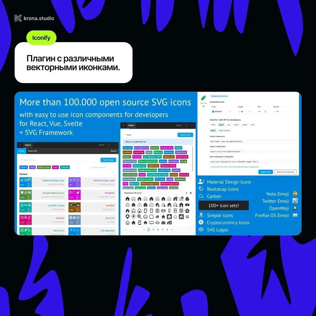 8 актуальных плагинов
#plugins 
Design Box | Сетка — новая социальная сеть от hh.ru