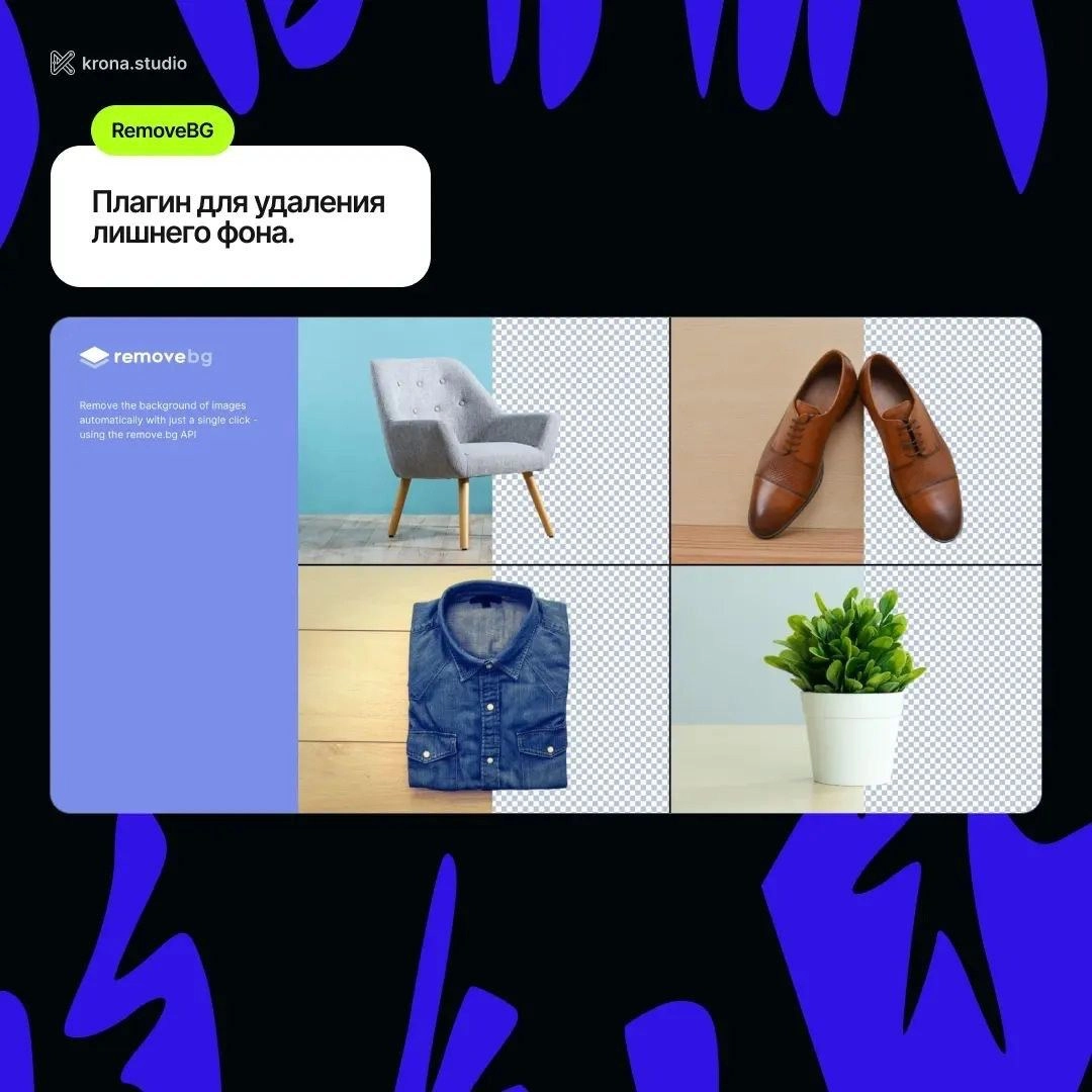 8 актуальных плагинов
#plugins 
Design Box | Сетка — новая социальная сеть от hh.ru