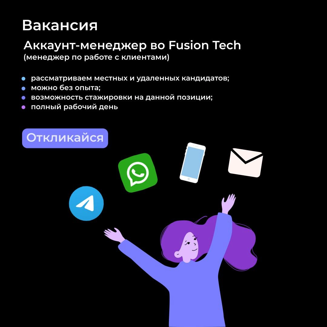 А вот и новости найма | Сетка — новая социальная сеть от hh.ru