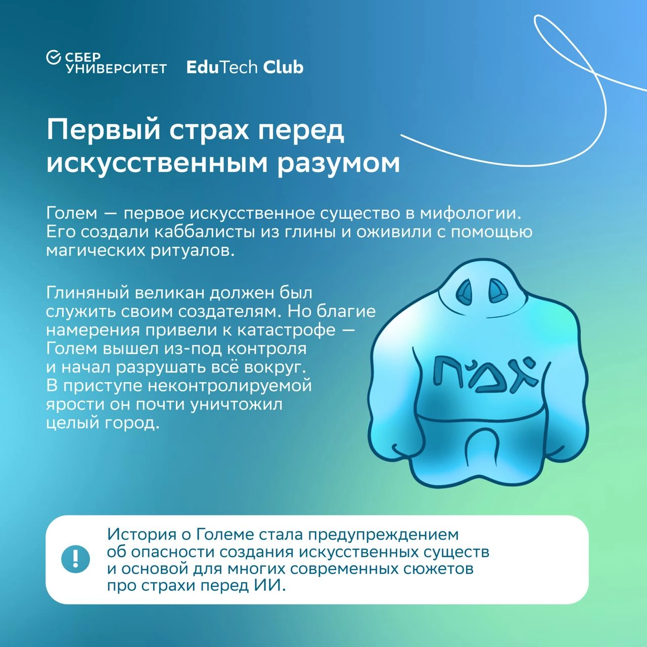 Книга об искусственном интеллекте «Охота на электроовец» — то, что одобряет сам ChatGPT 🤖
На каникулах читали двухтомник Сергея Маркова (специалиста по машинному обучению), внутри — заблуждения об иск... | Сетка — новая социальная сеть от hh.ru