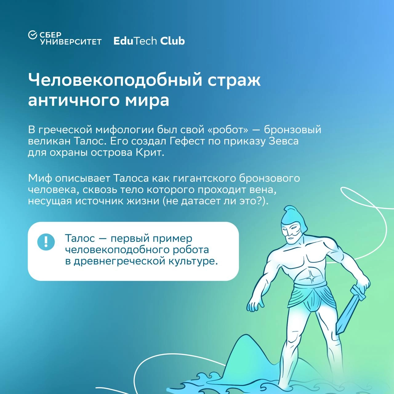 Книга об искусственном интеллекте «Охота на электроовец» — то, что одобряет сам ChatGPT 🤖
На каникулах читали двухтомник Сергея Маркова (специалиста по машинному обучению), внутри — заблуждения об иск... | Сетка — новая социальная сеть от hh.ru