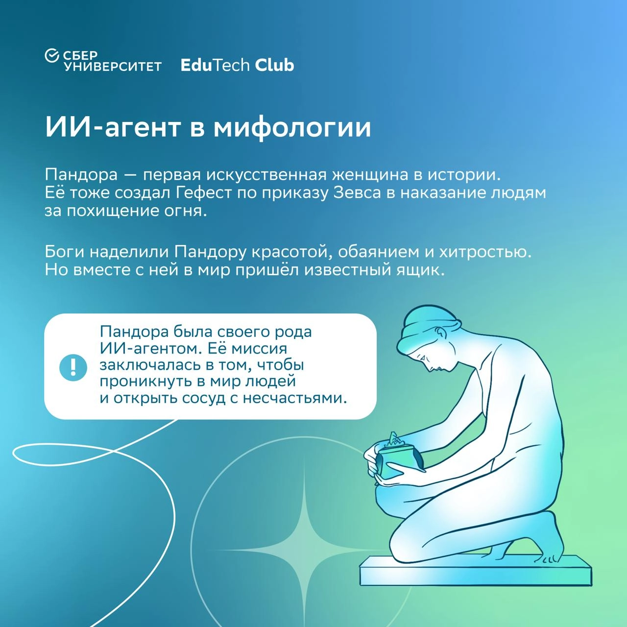 Книга об искусственном интеллекте «Охота на электроовец» — то, что одобряет сам ChatGPT 🤖
На каникулах читали двухтомник Сергея Маркова (специалиста по машинному обучению), внутри — заблуждения об иск... | Сетка — новая социальная сеть от hh.ru