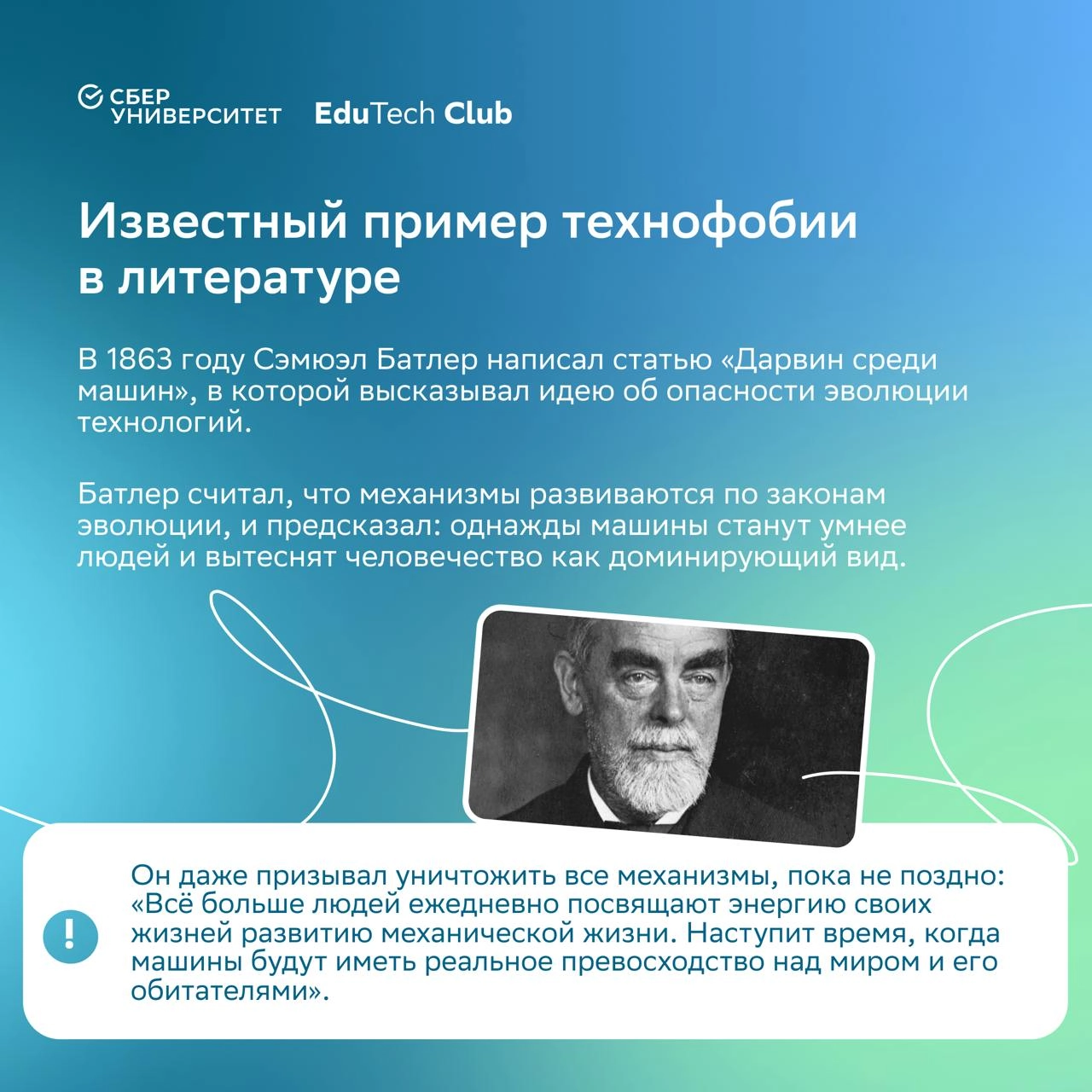 Книга об искусственном интеллекте «Охота на электроовец» — то, что одобряет сам ChatGPT 🤖
На каникулах читали двухтомник Сергея Маркова (специалиста по машинному обучению), внутри — заблуждения об иск... | Сетка — новая социальная сеть от hh.ru