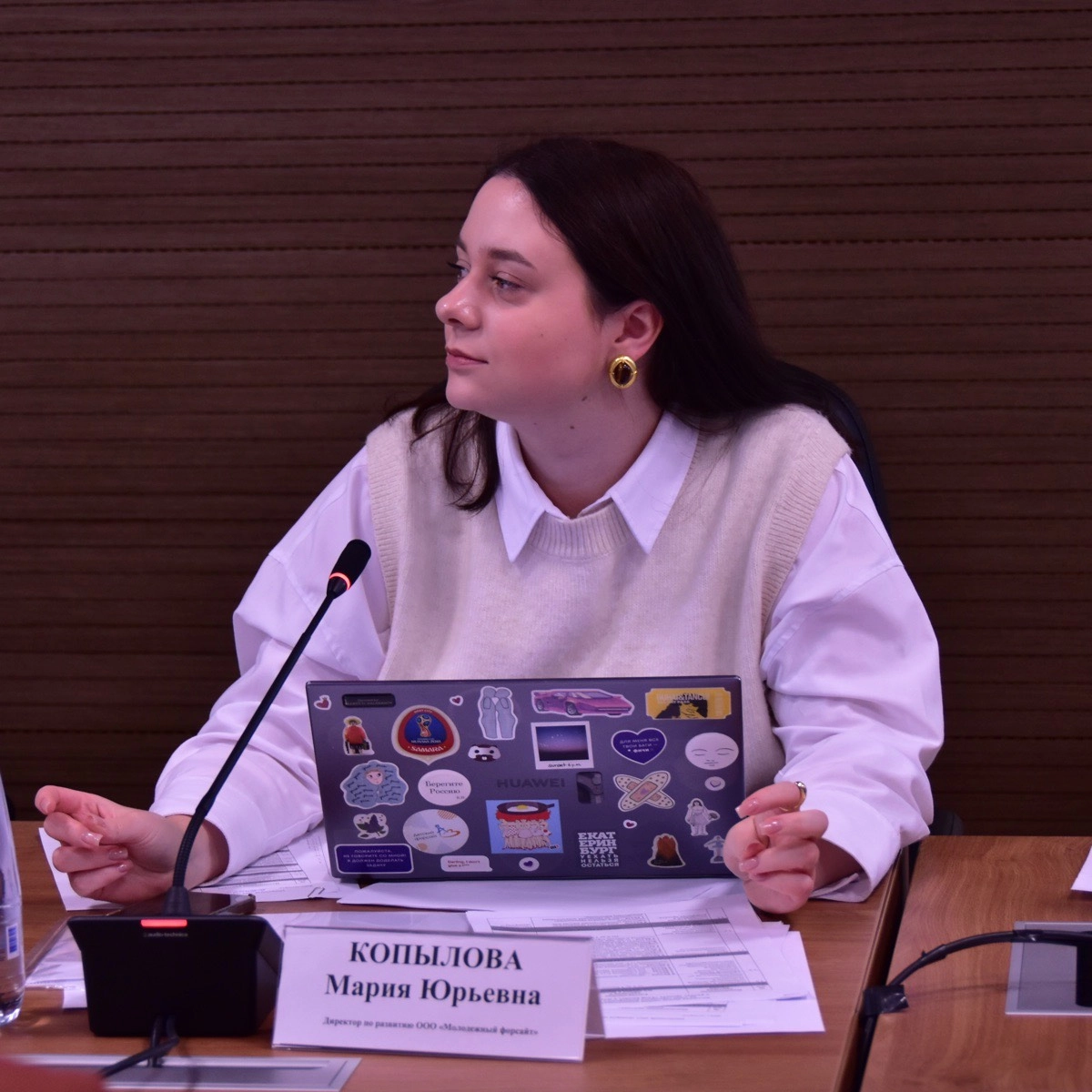 Network member avatar