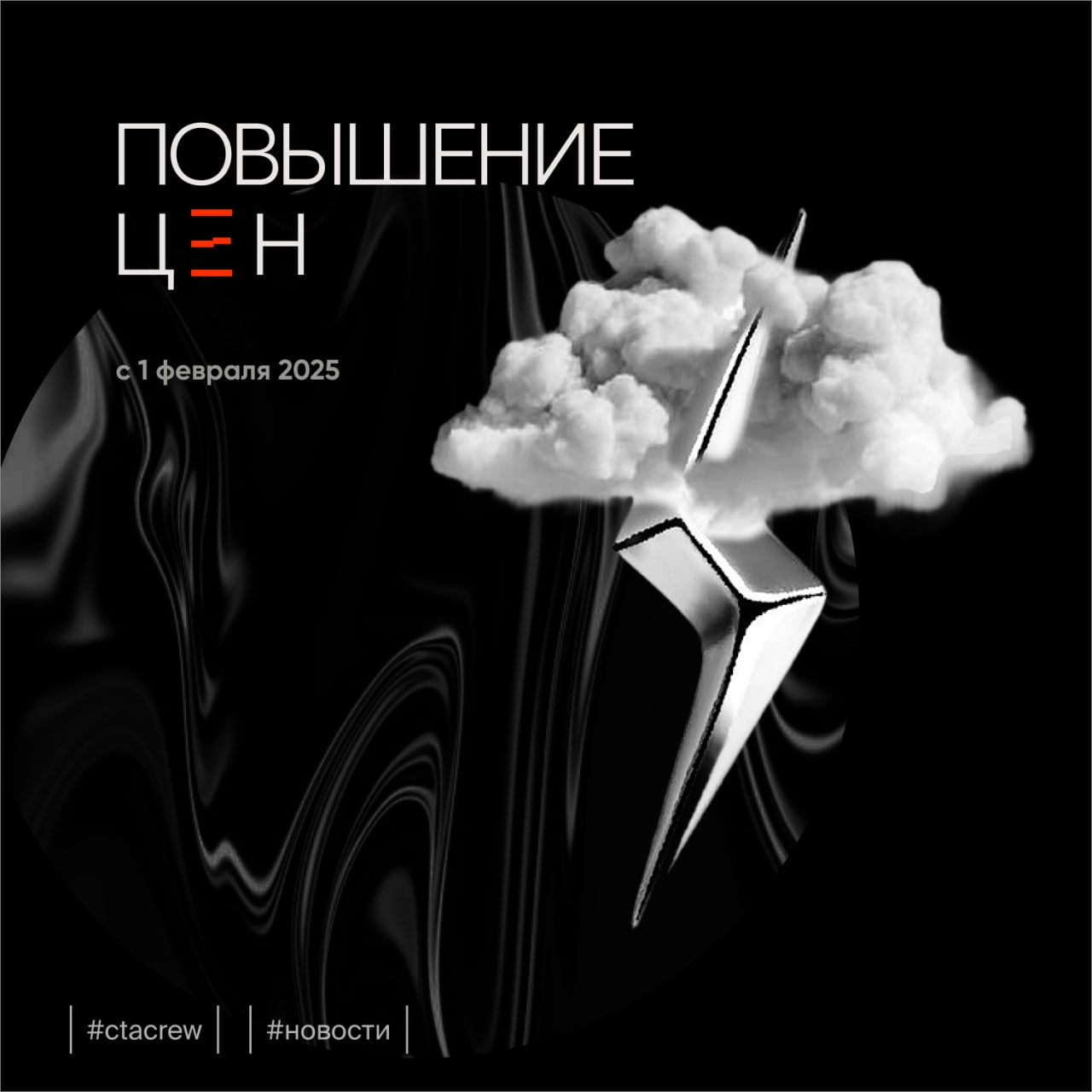 С 1 февраля 2024 года обновляем прайс на услуги | Сетка — новая социальная сеть от hh.ru