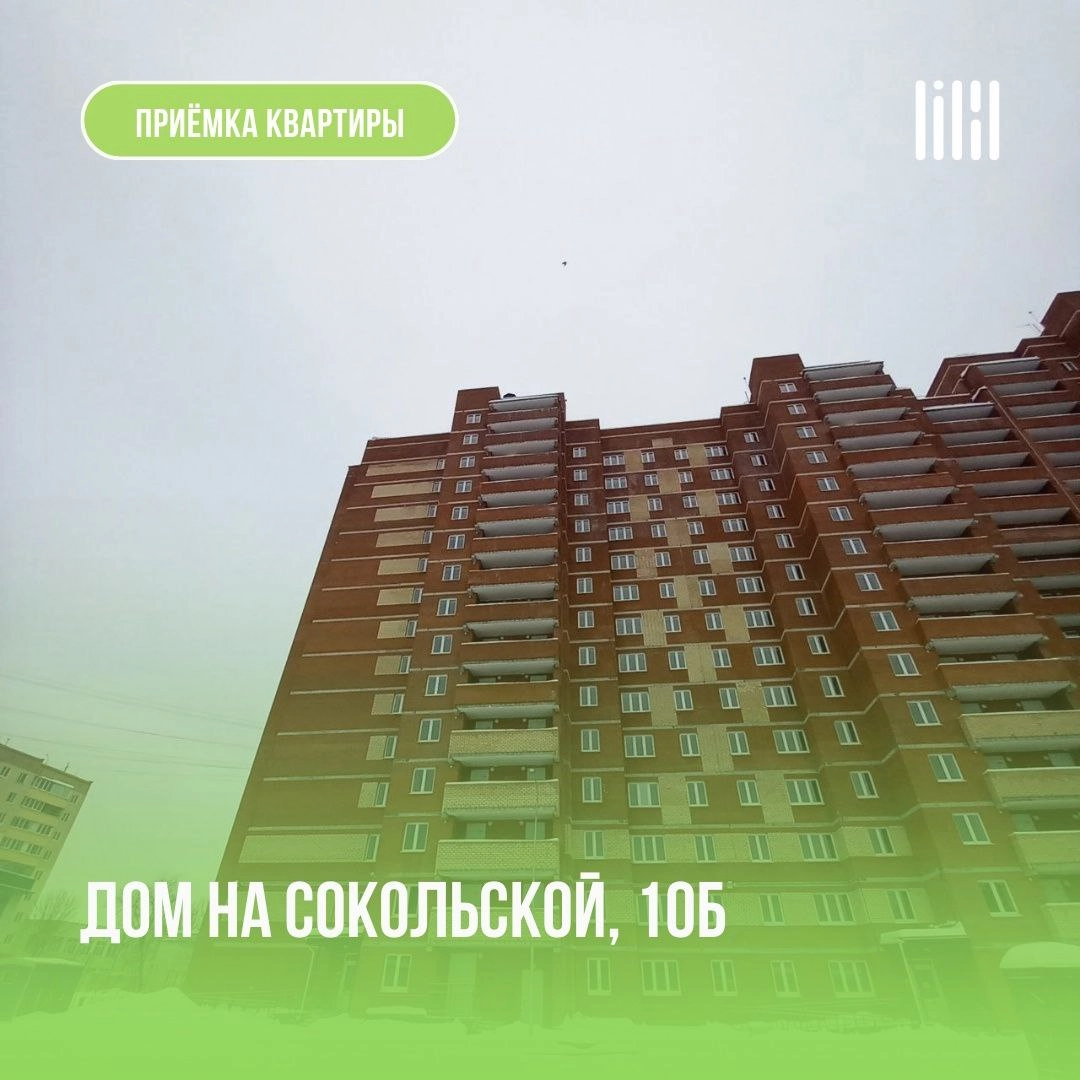 Дом на Сокольской, 10Б
Адрес: г. Пермь, ул | Сетка — новая социальная сеть от hh.ru