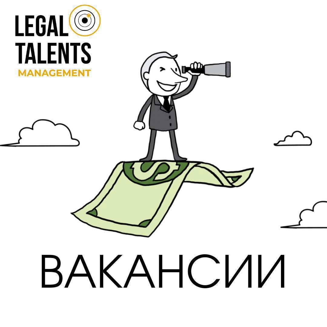 Врываемся в Новый год и новые проекты. Кофе допиваем на ходу 😎  
Ищем:
1. юристов M&A в инвестфонды и холдинги,
2. юристов по рынкам капитала и M&A в консалтинг
3 | Сетка — новая социальная сеть от hh.ru